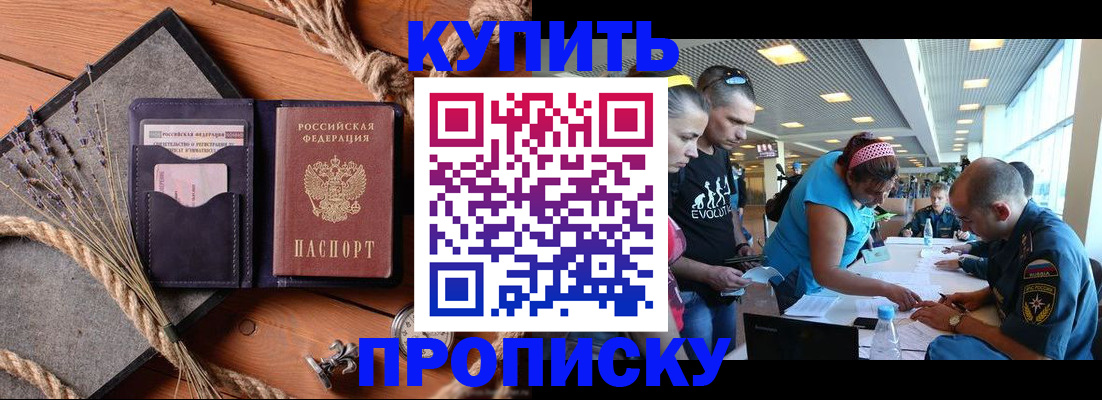 регистрация для школы в Каспийске