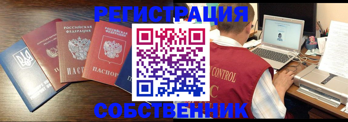 прописка для военкомата в Каспийске