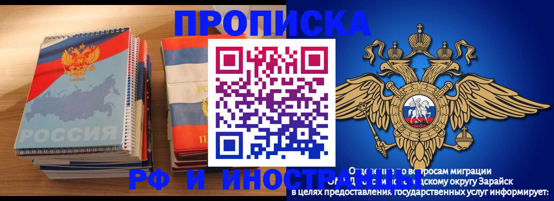 прописка в квартире в Каспийске