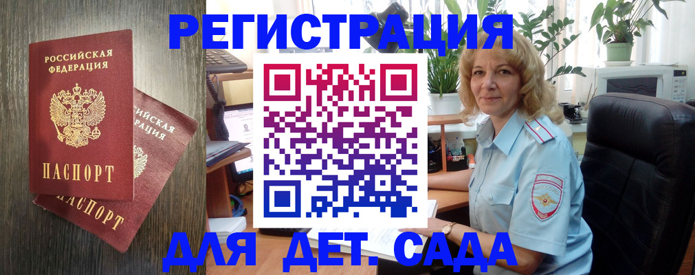 временная регистрация госуслуги в Каспийске